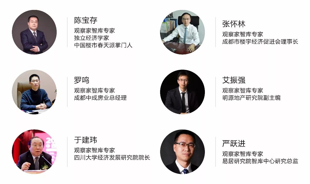 以  房产估值  定额的房产税 将如何从购房者的口袋掏钱?