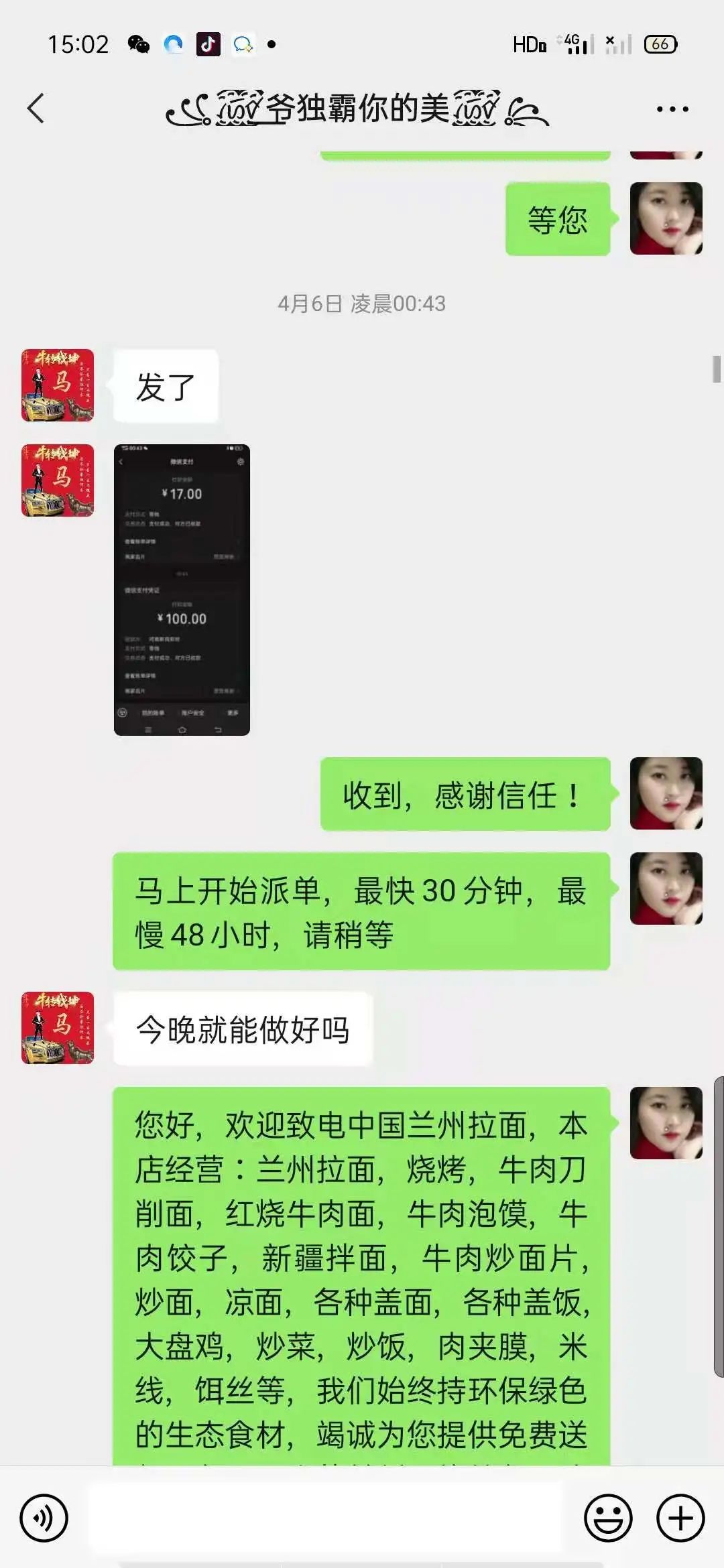 联通商务彩铃怎么办理--成达通彩铃网