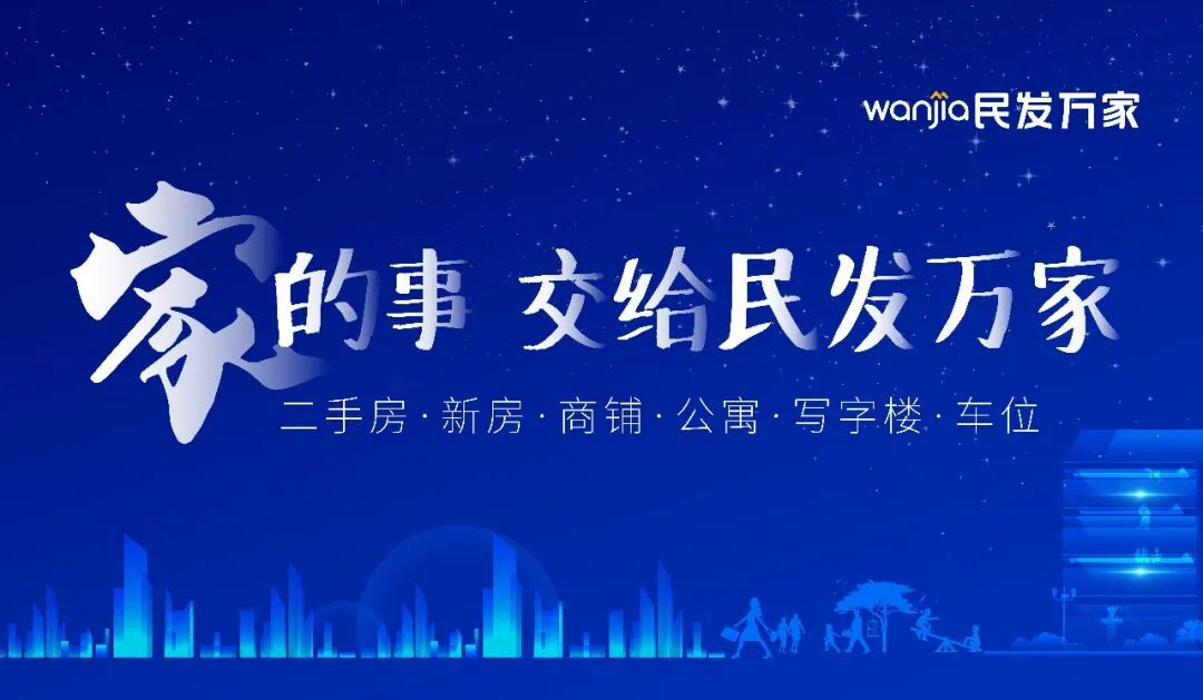 民发集团_民发集团是国企还是私企_民发集团投诉电话