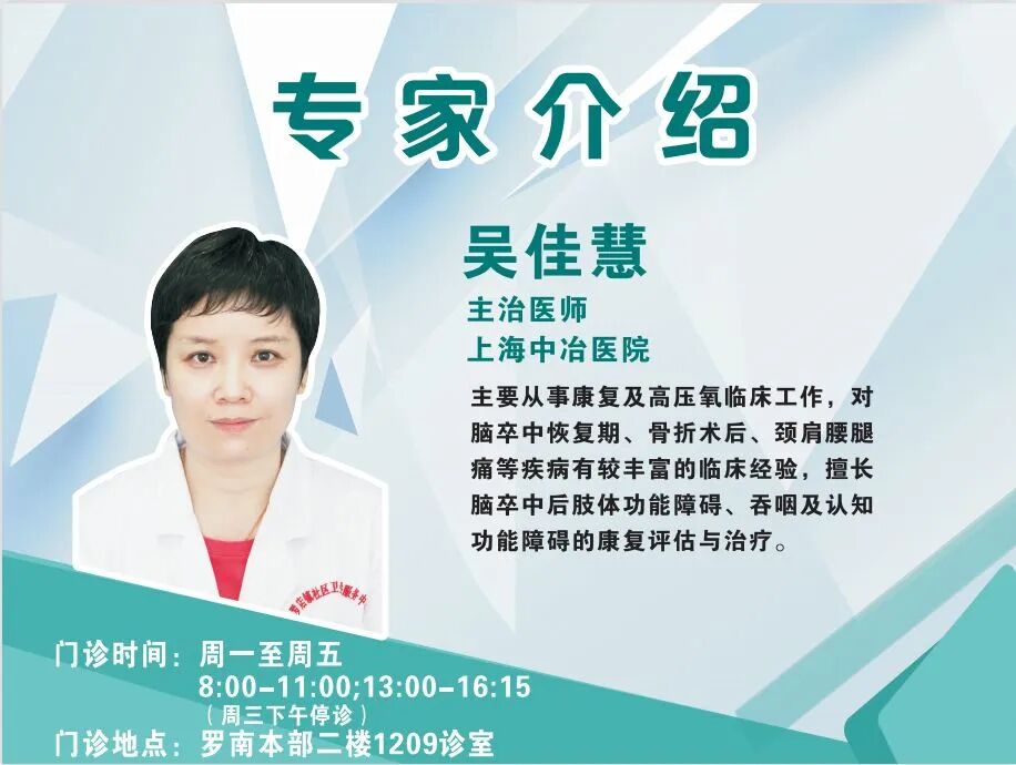 中频为什么能镇痛【乐“医”为您】康复治疗物理因子篇——中频电治疗_https://www.jmylbn.com_新闻资讯_第11张