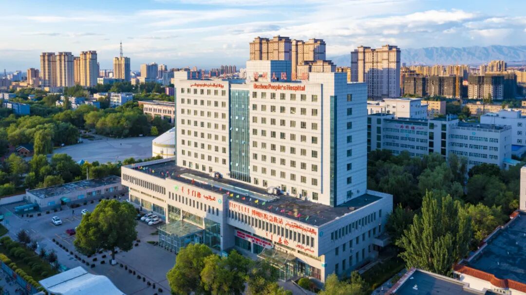 新疆-博州人民医院,2023年度招聘护士,临床医师,麻醉医师,口腔医师