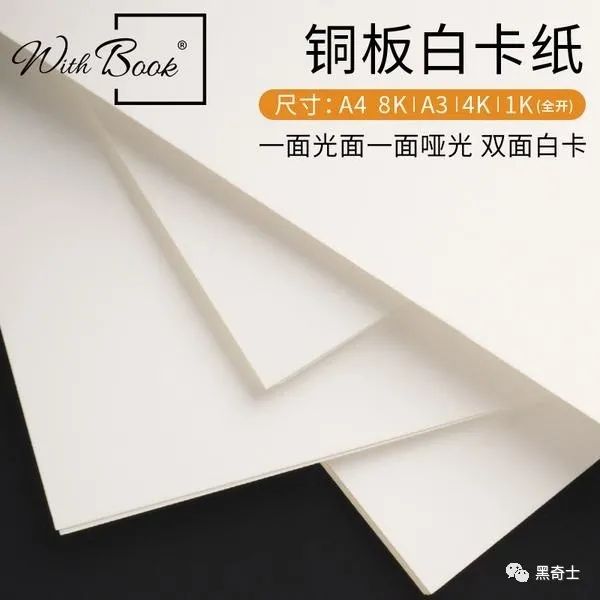 印刷企業(yè)畫冊(cè)報(bào)價(jià)|外資巨頭壟斷，紙價(jià)暴漲，十萬(wàn)印刷企業(yè)生死劫