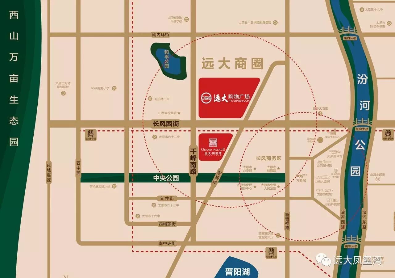 【销傲三晋】远大·凤玺湾开盘秒光,重磅加推!-太原吉屋网