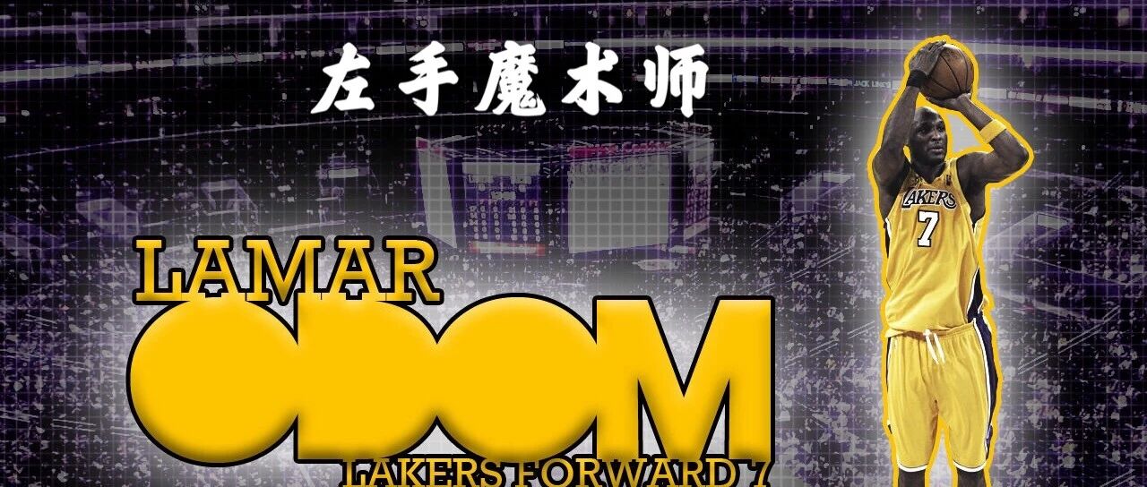 海绵玩2K丨OL1，暴扣8妙传8，全能战士，特殊庆祝动作 & 左手魔术师将骚进行到底