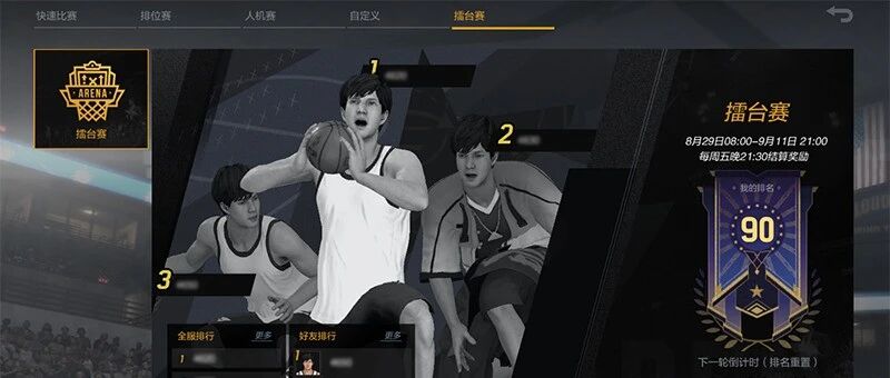 OL2丨更新结束公告：擂台赛限时开放！活跃度系统更新！商城上新