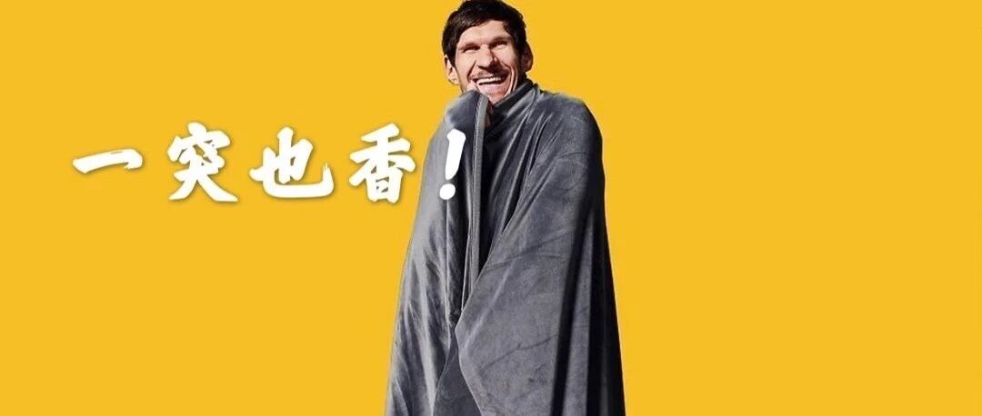 趣谈绵丨OL2，一突鲍班的快乐篮球公园！