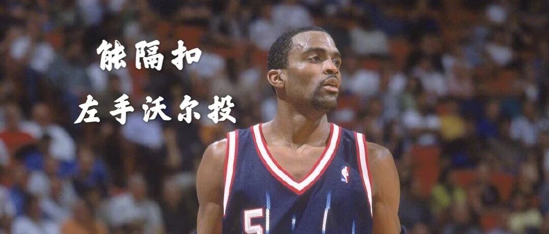 海绵玩2K丨OL1，拉满远投值193左手沃尔包球员 & 他还能隔扣？