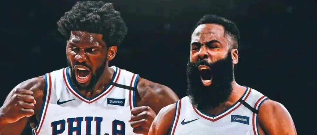 争冠！哈登与西蒙斯互换东家！