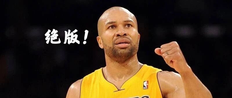 海绵玩2K丨OL1，绝版绿卡！记得当年的老鱼吗？