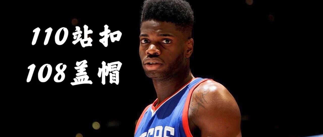 海绵玩2K丨OL2，108盖帽+超高站扣+104抢断 & 他在游戏中好用吗？