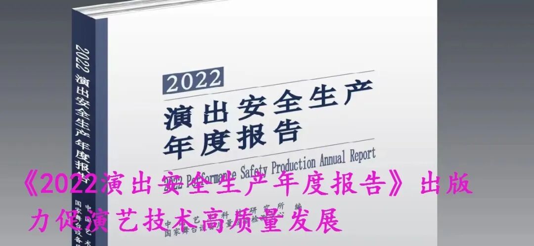 电影灯什么牌子2022中国舞台影视灯光调研分析报告——电脑灯篇_https://www.jmylbn.com_新闻资讯_第18张