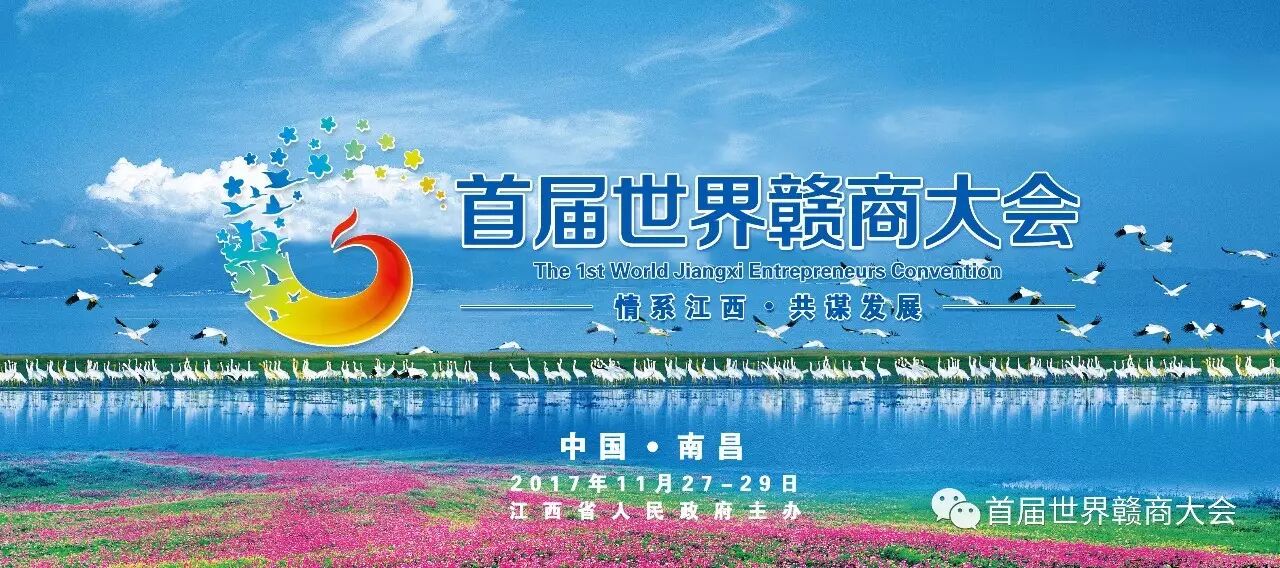 据《夏口县志》:"万寿宫,清康熙年间(1661-1722),由江西南昌,临川