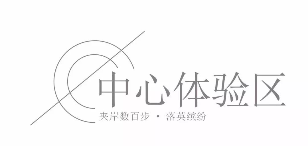 图片[17]-湖南常德奥园·誉景湾住宅区景观设计-灵感屋