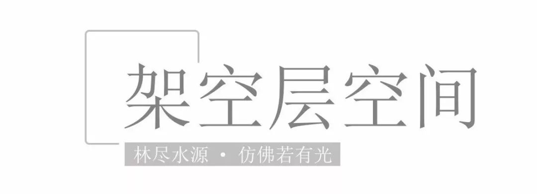 图片[25]-湖南常德奥园·誉景湾住宅区景观设计-灵感屋