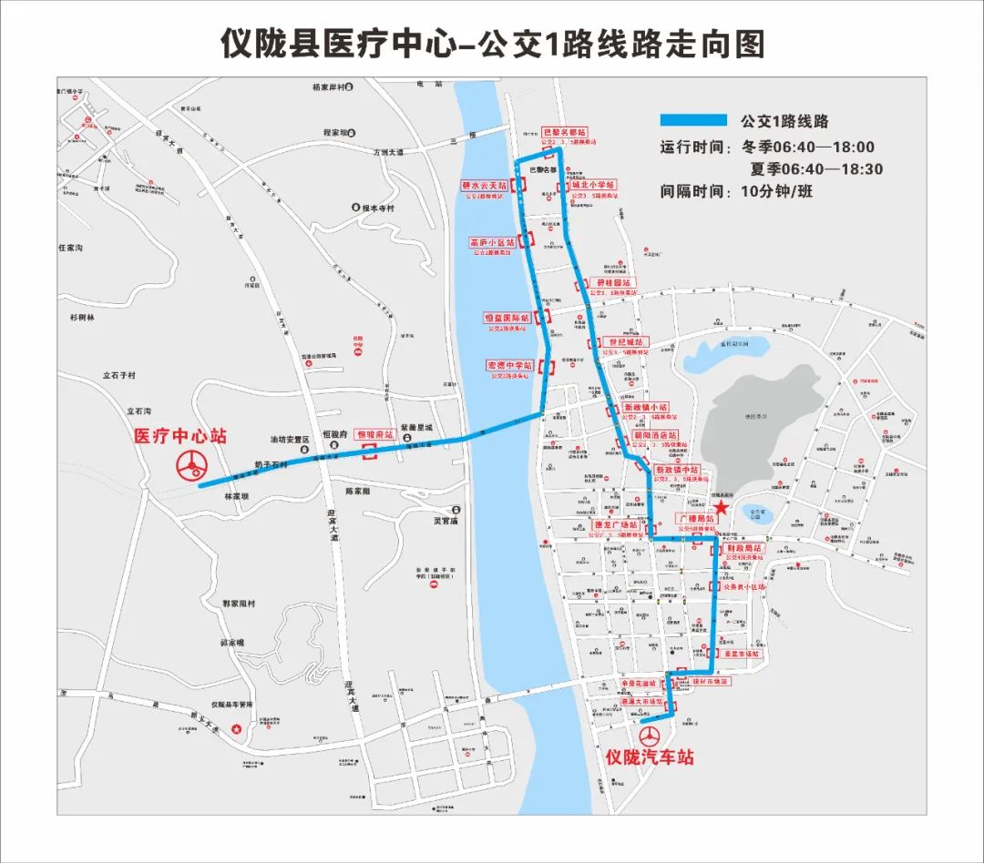 仪陇新政环城路规划图图片