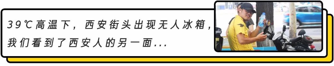 深夜，我們上了最後一班公車，看見了不一樣的西安！ 戲劇 第13張