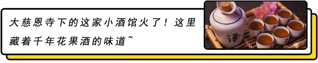 深夜，我們上了最後一班公車，看見了不一樣的西安！ 戲劇 第15張