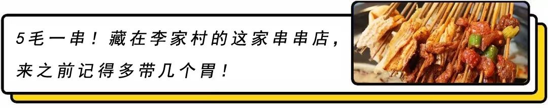 深夜，我們上了最後一班公車，看見了不一樣的西安！ 戲劇 第16張