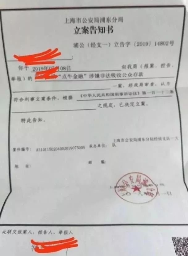 最新商业资讯：“车贷第一股”点牛金融涉嫌非吸被立案；华为正式发布自有操作系统鸿蒙OS……