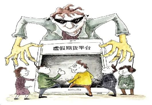 国元证券期货怎样入金