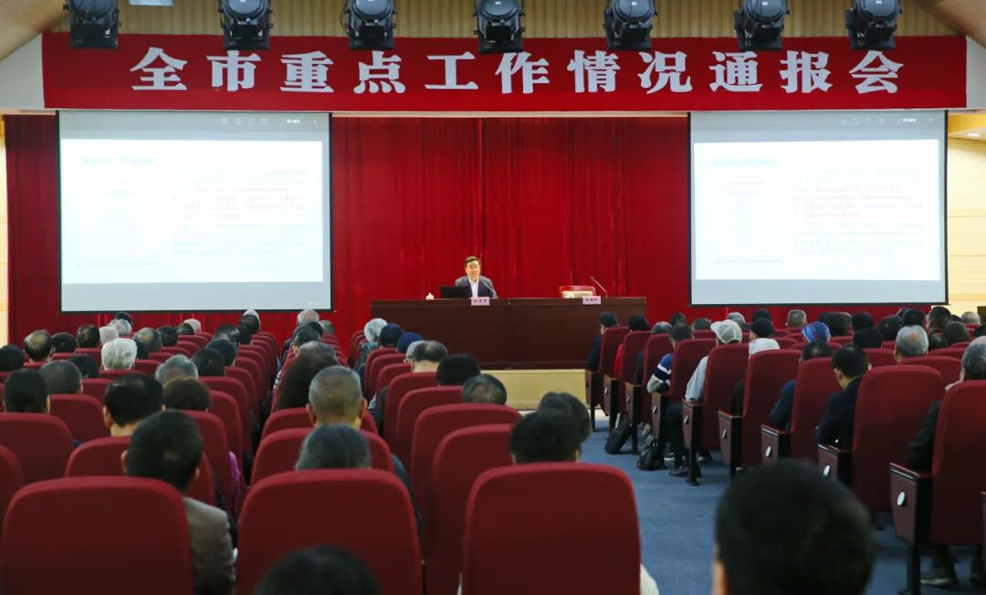 绍兴市委副书记,市长施惠芳向离退休干部通报重点工作