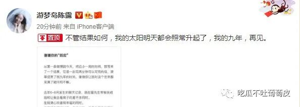 不玩女人怎么玩音乐、野战吃伟哥、一夜三次，霍尊可能没救了…