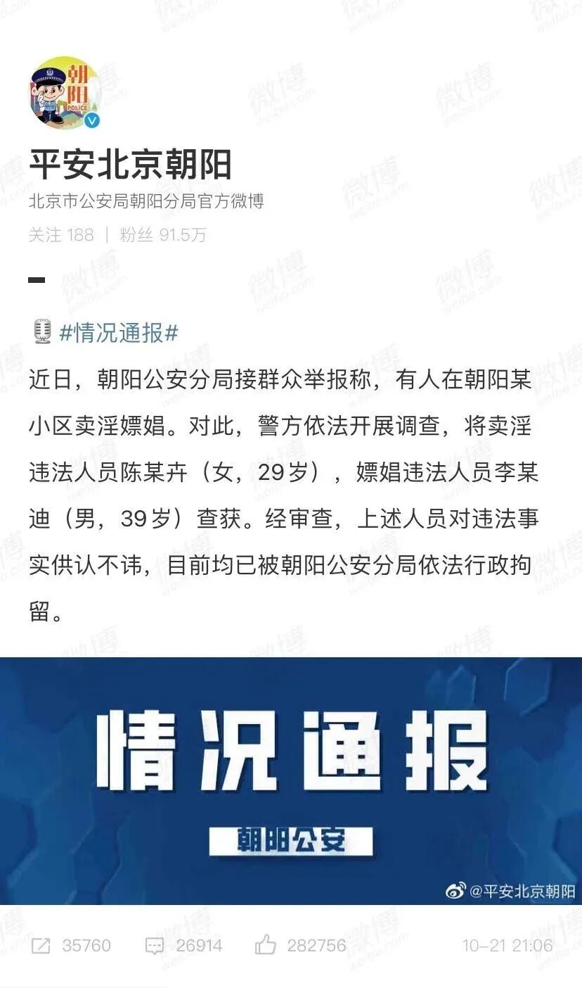 突发 著名钢琴家李云迪因嫖娼被拘 频开豪车带女性回家 曾当街小便 全网搜