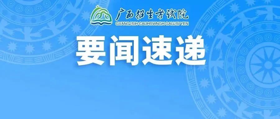 资讯｜中共中央、国务院印发《数字中国建设总体布局方案》指出：大力实施数字教育国家战略行动