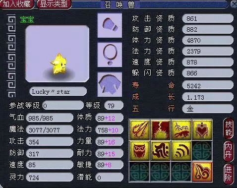 異獸閣丨8技能1602攻資1.3成長全紅混沌獸,跟著我的節奏搖起來