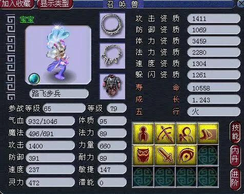 異獸閣丨8技能1602攻資1.3成長全紅混沌獸,跟著我的節奏搖起來