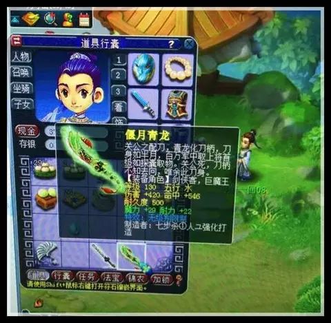 神器榜丨單車變摩托,玩家3件高等級裝備全出瘋狂藍字