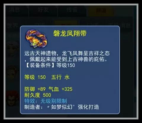 神器榜丨單車變摩托,玩家3件高等級裝備全出瘋狂藍字
