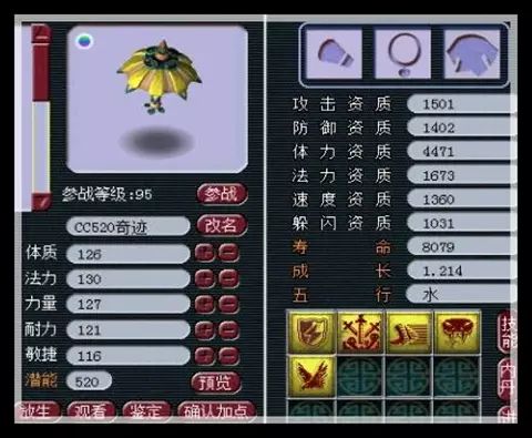 異獸閣丨10技能力劈法防畫魂胚子,隱身就在角落裡看看不說話