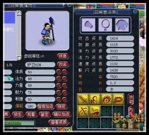 異獸閣丨10技能力劈法防畫魂胚子,隱身就在角落裡看看不說話