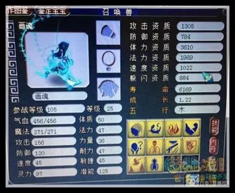 異獸閣丨10技能力劈法防畫魂胚子,隱身就在角落裡看看不說話
