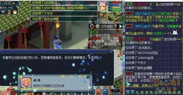 夢幻八卦丨超級玉兔現身世界之窗,大寫的想要!