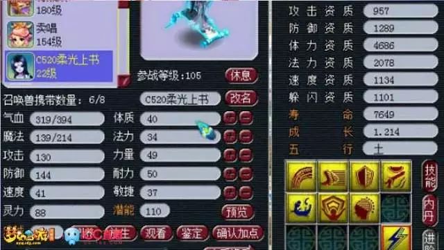 夢幻直播丨一車100級武器鑒定,擔架隊就別愣著了