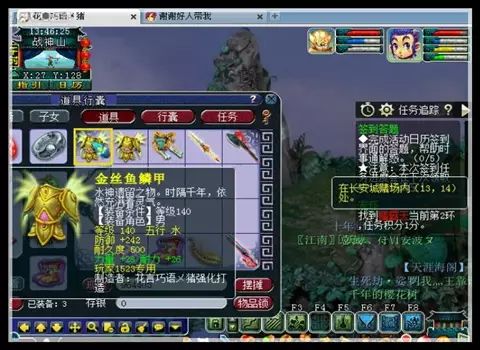 夢幻直播丨一天出兩件無級別裝備,這才是夢幻人品帝!