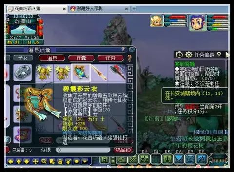 夢幻直播丨一天出兩件無級別裝備,這才是夢幻人品帝!