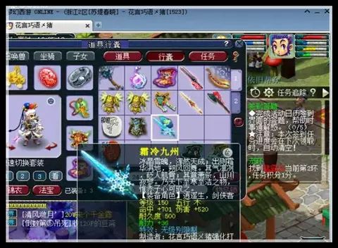 夢幻直播丨一天出兩件無級別裝備,這才是夢幻人品帝!