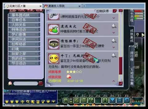 夢幻直播丨一天出兩件無級別裝備,這才是夢幻人品帝!