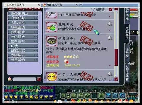 夢幻直播丨一天出兩件無級別裝備,這才是夢幻人品帝!