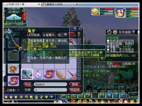 夢幻直播丨一天出兩件無級別裝備,這才是夢幻人品帝!