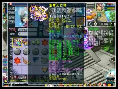 戰裝秀丨160級1065傷力敏雙加浮犀,武神壇明星賽冠軍大唐裝備秀