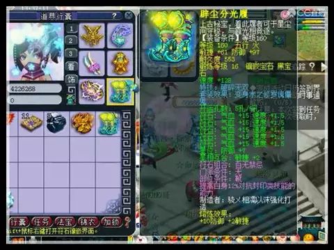 戰裝秀丨160級1065傷力敏雙加浮犀,武神壇明星賽冠軍大唐裝備秀
