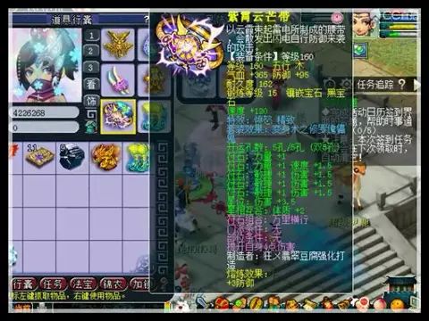 戰裝秀丨160級1065傷力敏雙加浮犀,武神壇明星賽冠軍大唐裝備秀