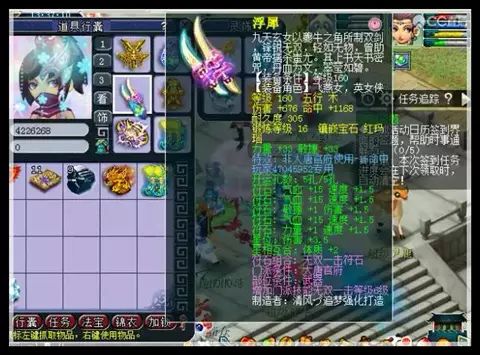 戰裝秀丨160級1065傷力敏雙加浮犀,武神壇明星賽冠軍大唐裝備秀