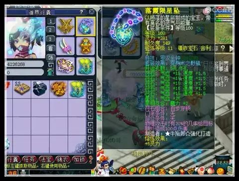 戰裝秀丨160級1065傷力敏雙加浮犀,武神壇明星賽冠軍大唐裝備秀