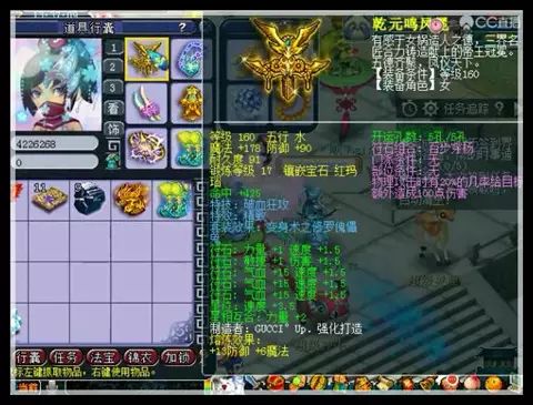 戰裝秀丨160級1065傷力敏雙加浮犀,武神壇明星賽冠軍大唐裝備秀