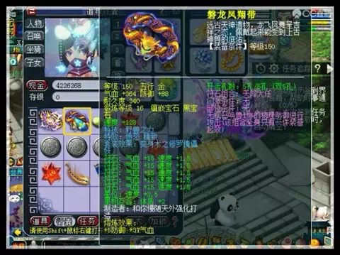 戰裝秀丨160級1065傷力敏雙加浮犀,武神壇明星賽冠軍大唐裝備秀